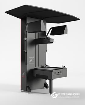 古籍数字化“新神器”赛数DSC全能影像系统