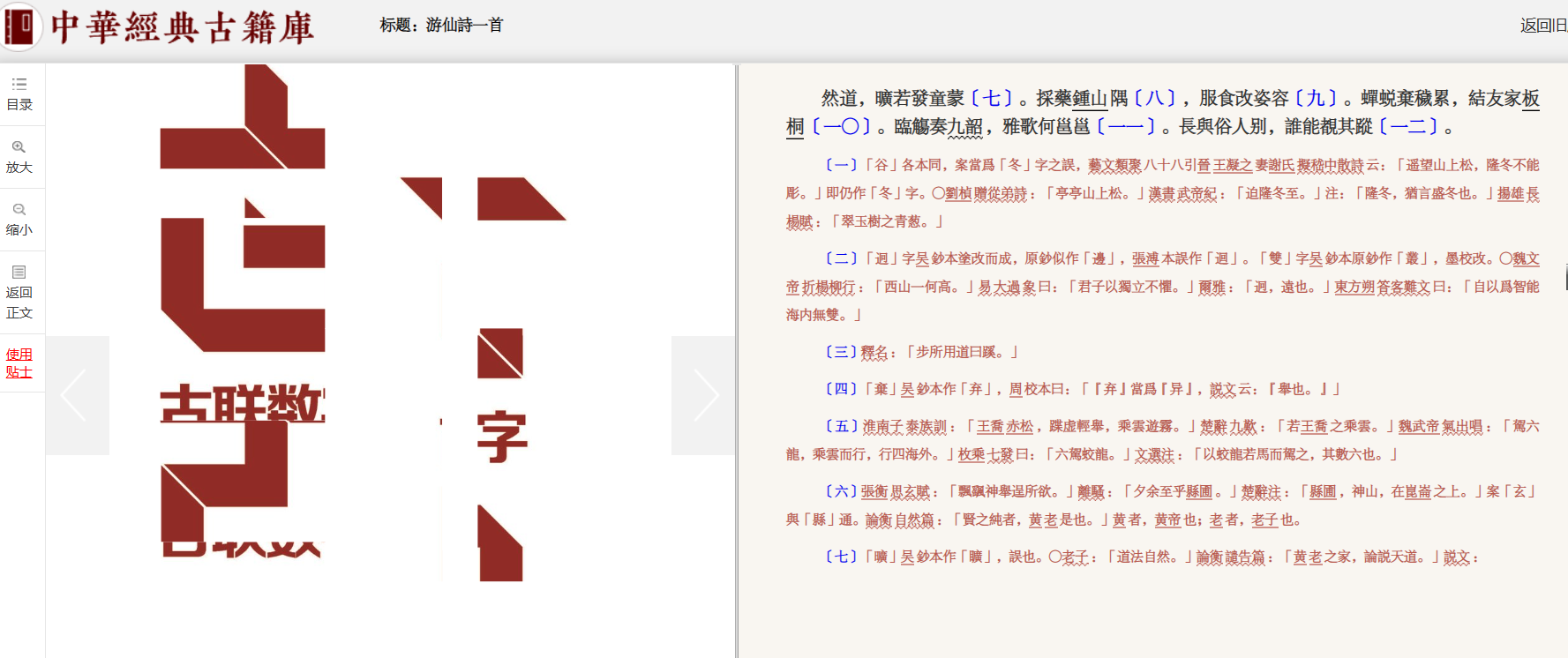 Snipaste_2023-02-22_11-44-10.png