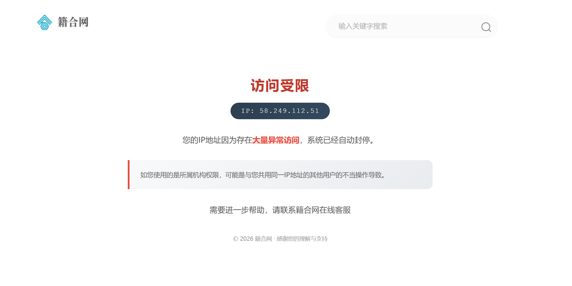 屏幕截图 2026-05-14 214822.png